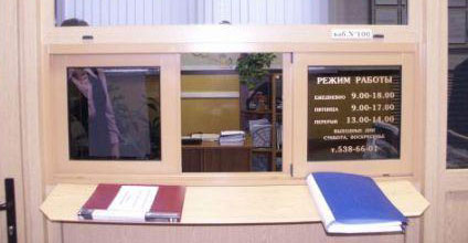 «Ягона дарча» — осон ечим