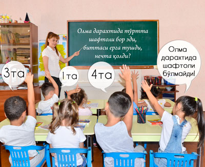 ОЛМА ДАРАХТИДАГИ ШАФТОЛИ