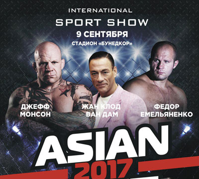 Чипталар 50 мингдан бошланади