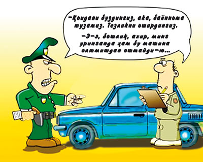 КЕЛИШУВ