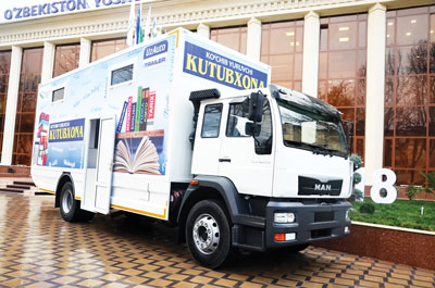 КЎЧМА  КУТУБХОНА