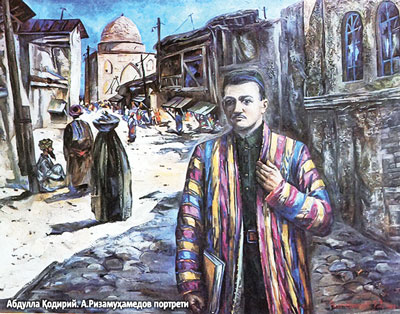 МЕН БИЛАН УЛҒАЙГАН АСАР