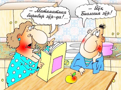 РАҚОБАТ