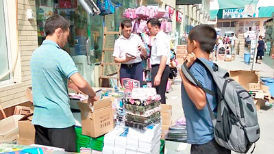 Дафтар муқовасидаги хавф