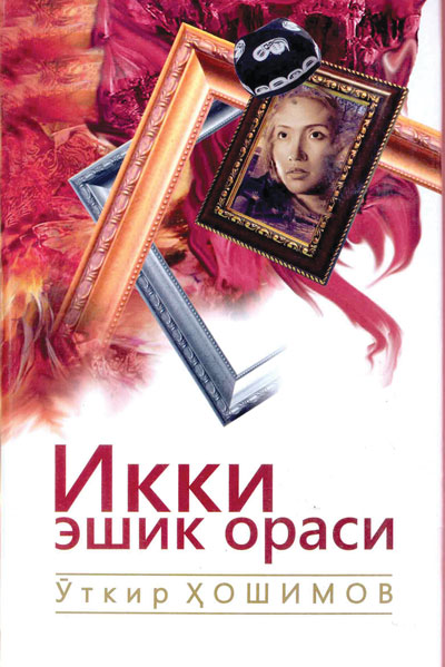Мактуб