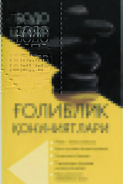 ЎЗГАРИШЛАРДАН НЕГА ЧЎЧИЙМИЗ?