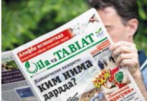 Умид ва  ишонч билан  яна сизлар билан мулоқотни бош­ладик