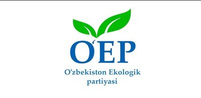 Олий Мажлис Қонунчилик палатасидаги Ўзбекистон Экологик партияси фракциясининг юртдошларимизга  МУРОЖААТИ