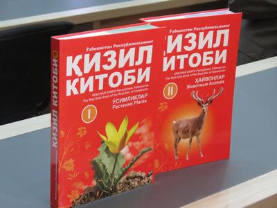 Жонли табиат учун муносиб бошпана  &laquo;Қизил китоб&raquo;нинг янги нашрига нималар киритилмоқда?