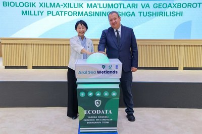ECODATA &ndash;  жонли табиат муҳофазаси платформаси